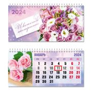 Календарь-домик с курсором 2024 220*105 8247 Цветочное настроение