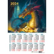 Календарь А3 2024г. Символ года 8166 (картон)