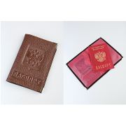 Обложка для паспорта мет. уголки герб/нат. кожа А-111 Коричневый флотер