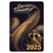 Календарики карманные 2025 63.118 Символ года